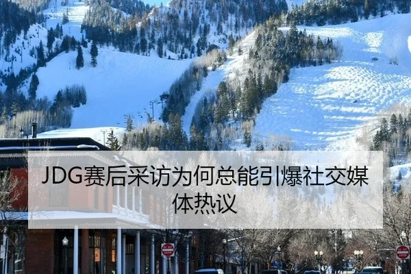 sai-hou-cai-fang-wei-he-zong-neng-yin-bao-she-jiao-mei-ti-re-yi-2-142.jpg